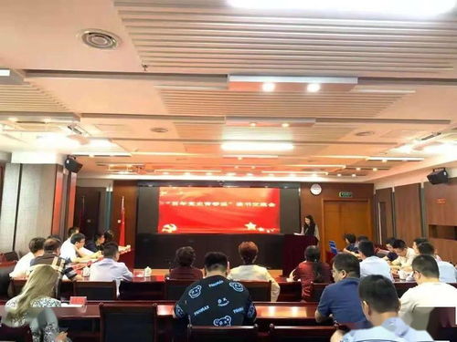 省廣電局舉辦“百年黨史青春說”讀書交流活動(dòng)，推動(dòng)文化藝術(shù)交流深入開展