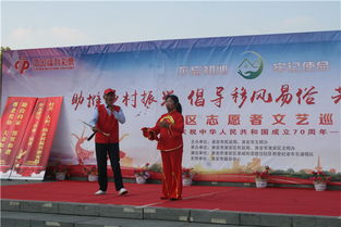 文藝輕騎進(jìn)社區(qū)，志愿巡演暖人心——淮城街道瞻岱社區(qū)舉辦志愿者文藝巡演交流活動(dòng)